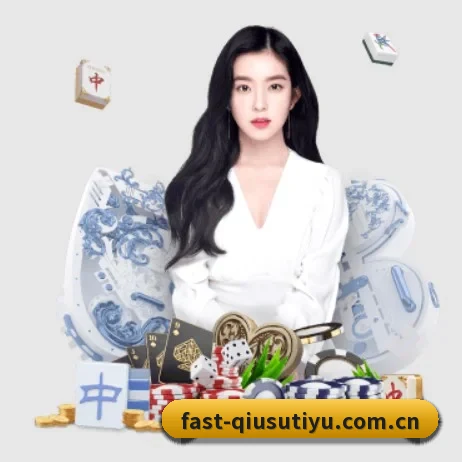 球速体育 APP 界面